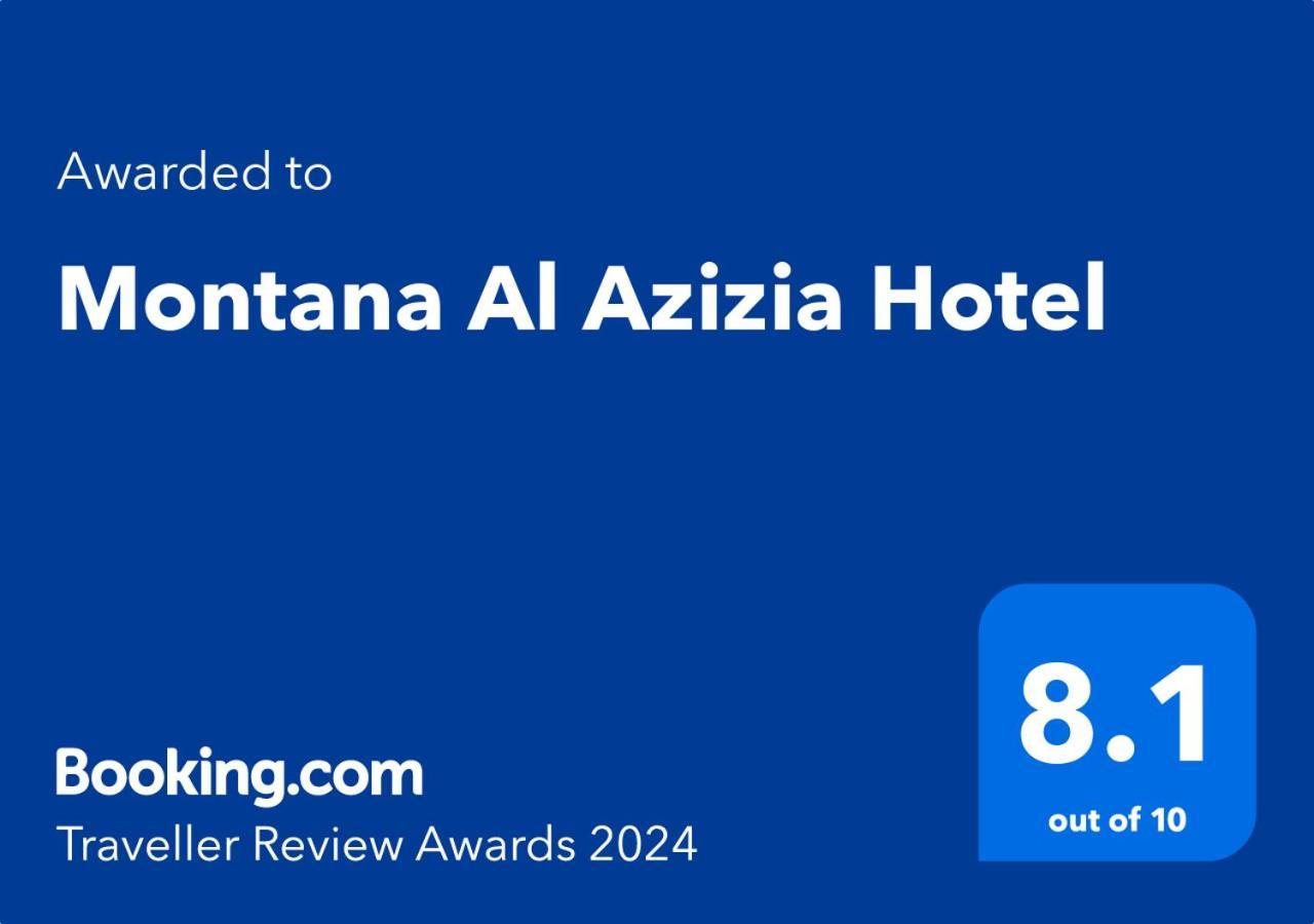 Montana Al Azizia Hotel Mekka Eksteriør bilde